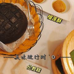 Jin Zuan Sheng Yan Restaurant User Photo