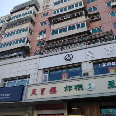 TIANJINSHIZHIMEIZHAISHIPINYOUXIANGONGSI 여행 사진
