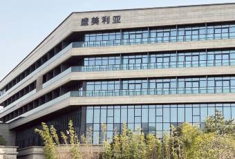 西安盛美利亞飯店·DUO西班牙主題餐廳張用戶圖片