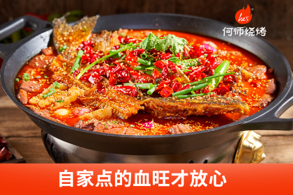he's何师烧烤峨眉记忆店