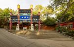 Hongshan Gongyuan Dafu Temple