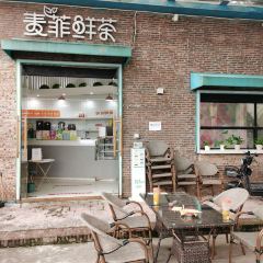 麦菲尔 User Photo