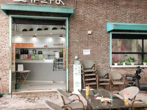 麦菲尔(应星花园店)