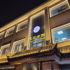 Yongxinghui Noodles (shoujinglu) User Photo