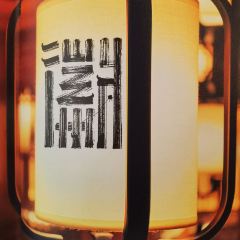 璞徽(大宁国际店) User Photo