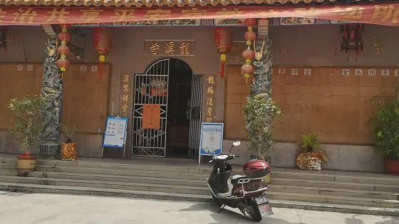 龍溪寺