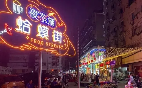 Hama Street