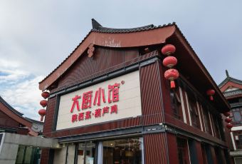 DACHUXIAOGUAN User Photo