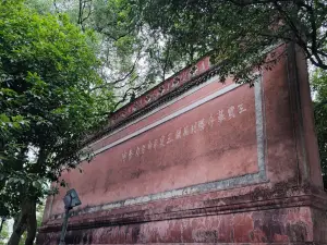 Red Army Wall