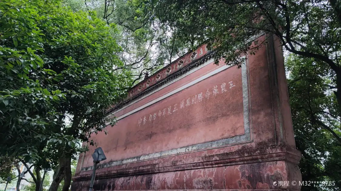 Hotels near Red Army Wall