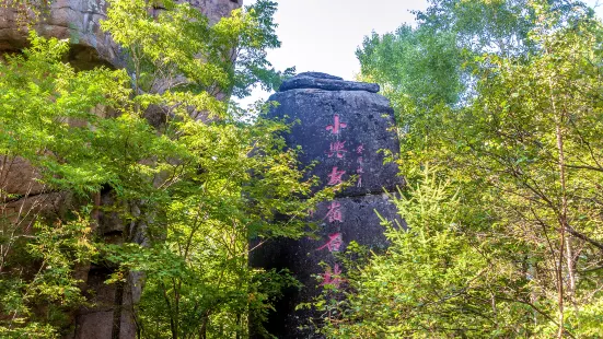 黑龍江伊春花崗岩石林國家地質公園