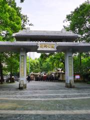 Binhu Park