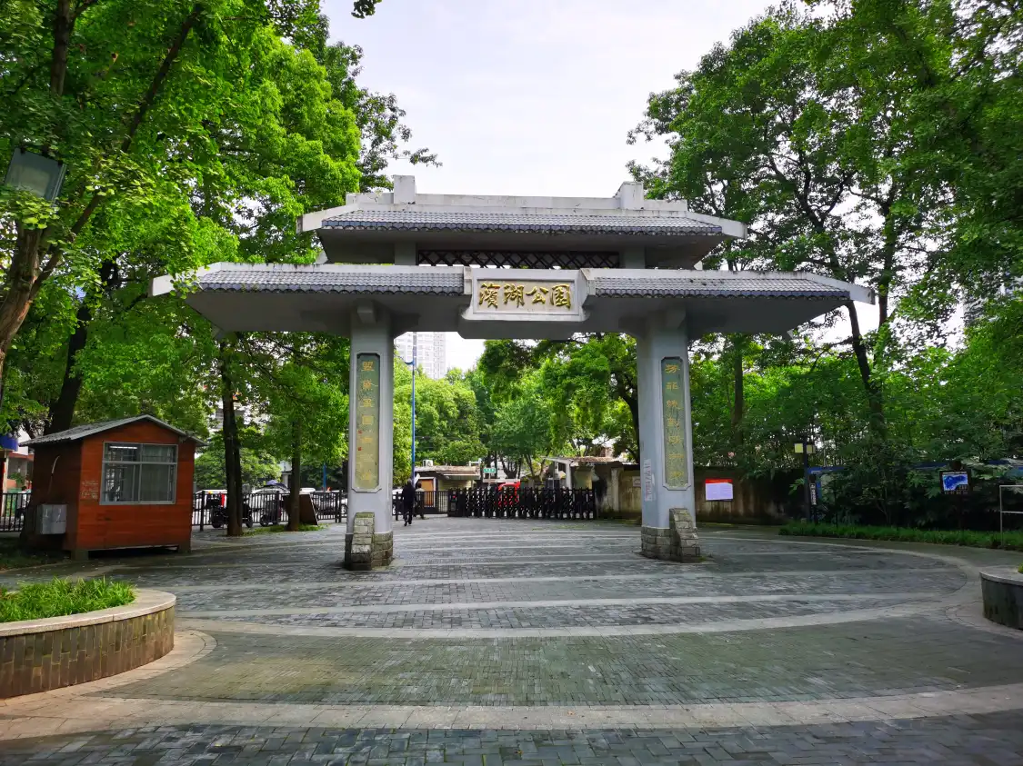Hotels near Binhu Park