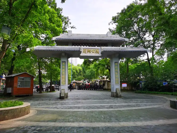 Hotels in der Nähe von Changde Bin Lake Park