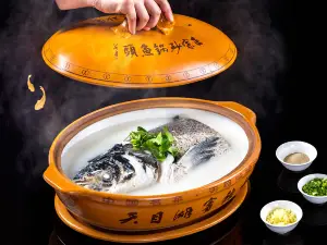 Tianmuhubinguanzhong Restaurant