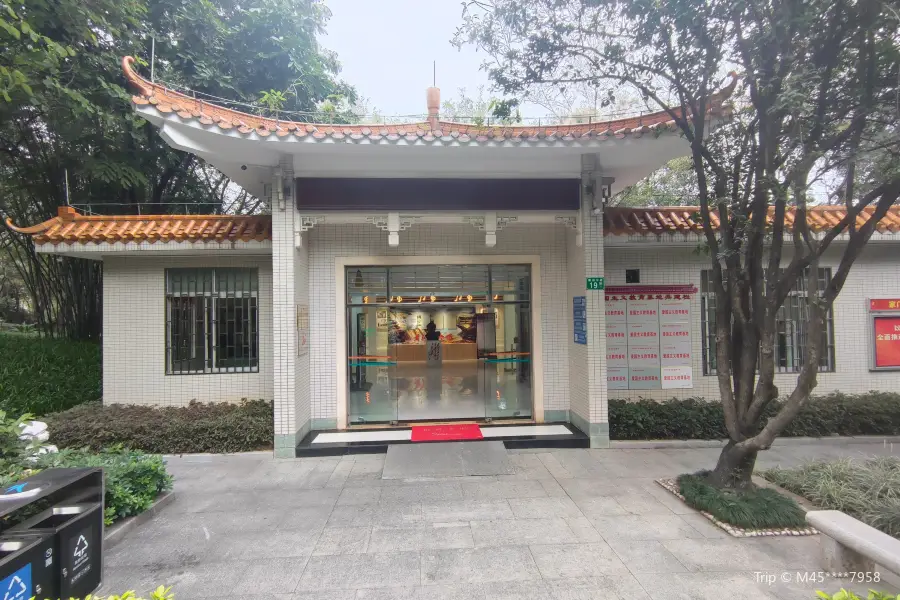 Xinghai Park (North Gate)