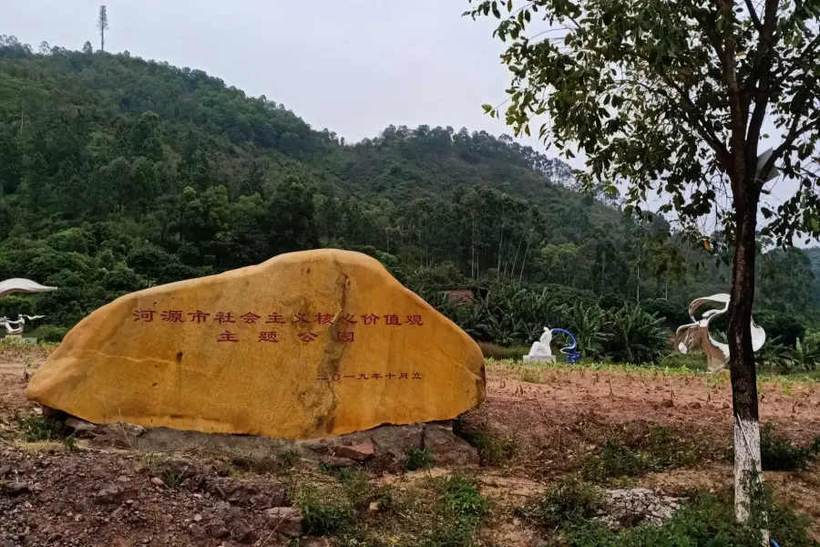 Wutong Mountain Park