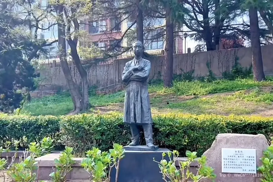 Qingdao Baihuayuan Garden