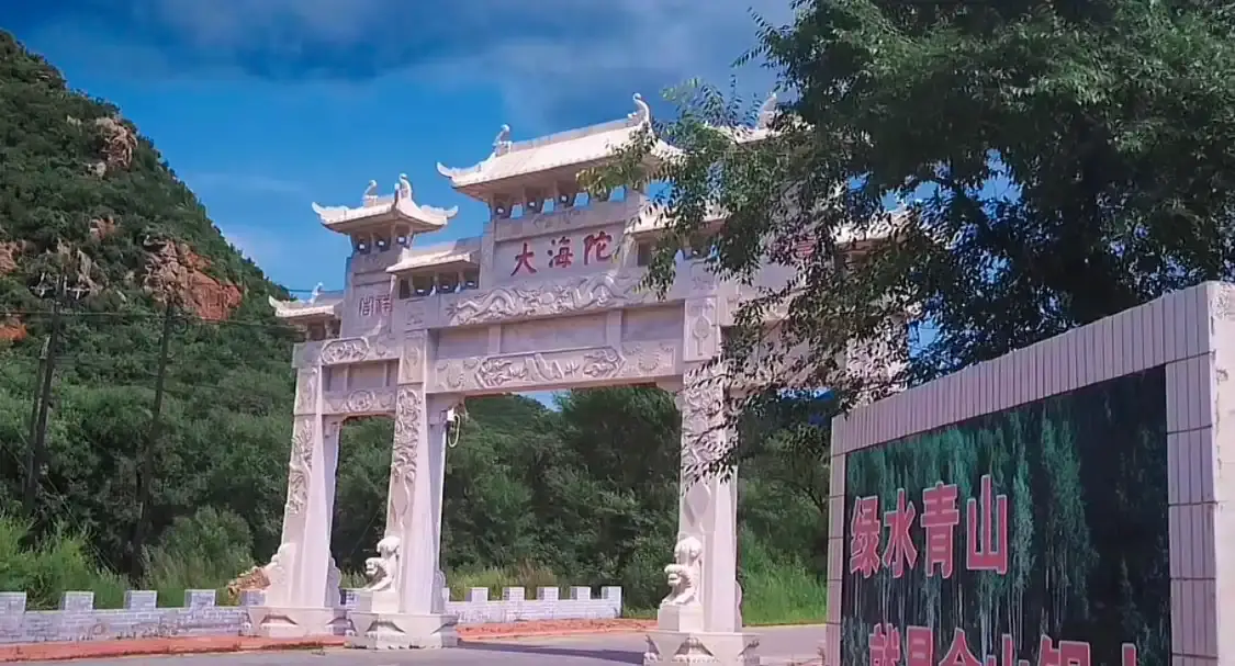 Hotels near Dahai Tuoziran Protection Zone