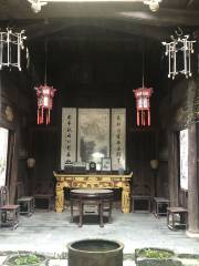 Chibishi Jiangnan Mingqing Shichuang Museum