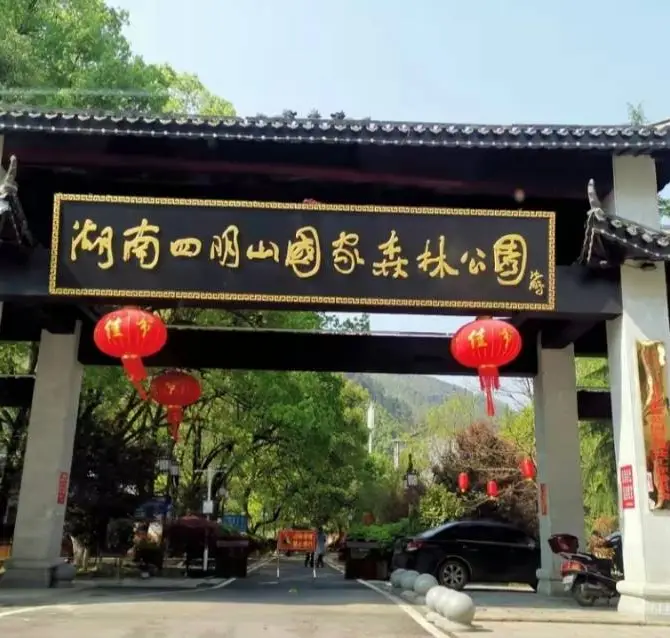 Qidong