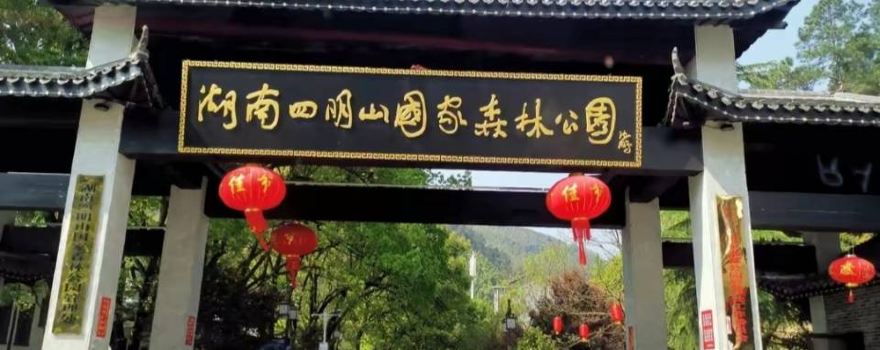 Qidong