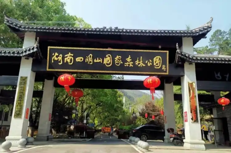 Qidong County