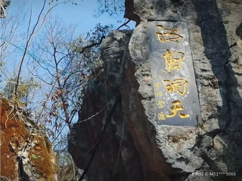 Hotel in zona Faxiang Mountain