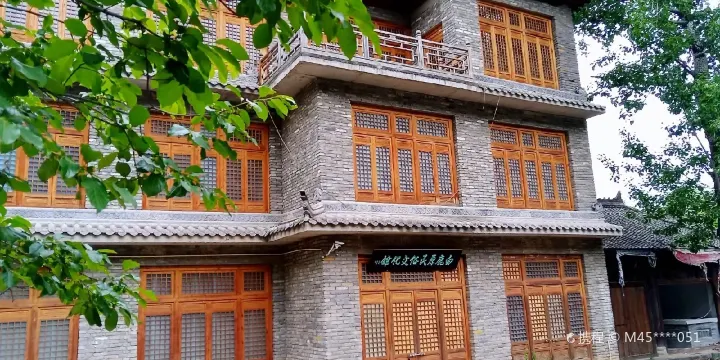 Bailuyuan Folk Culture Village