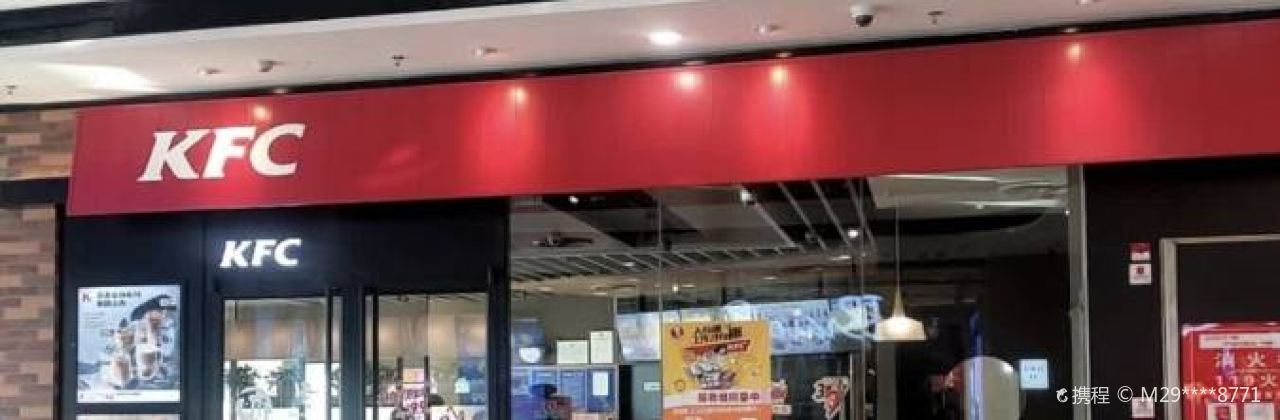 肯德基(鹤壁万达店)