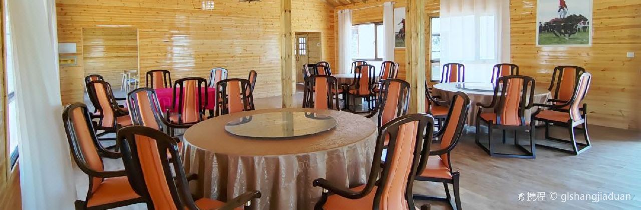 合作燕欧·美仁宿集民宿·餐厅