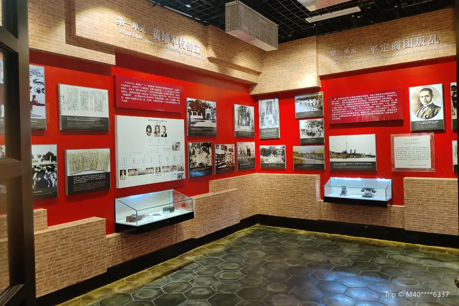 Shantoushi Geming Lishi Museum