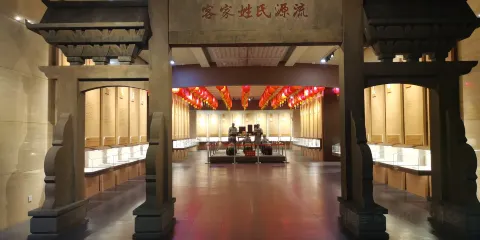 客家族譜博物館