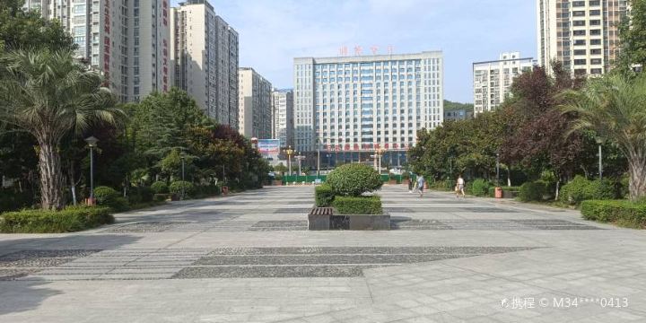 Chunchao Square