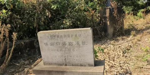 寧波金雞山