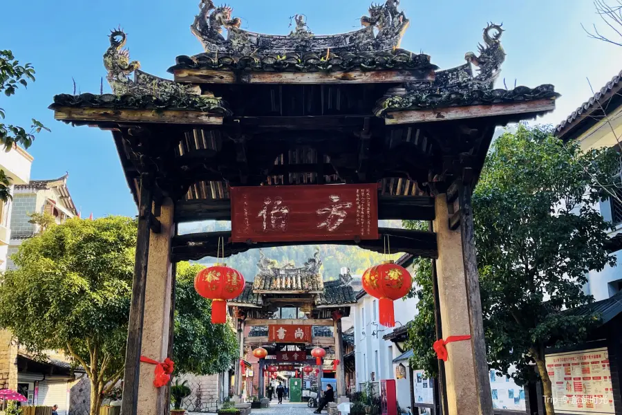 Nange Memorial Archways