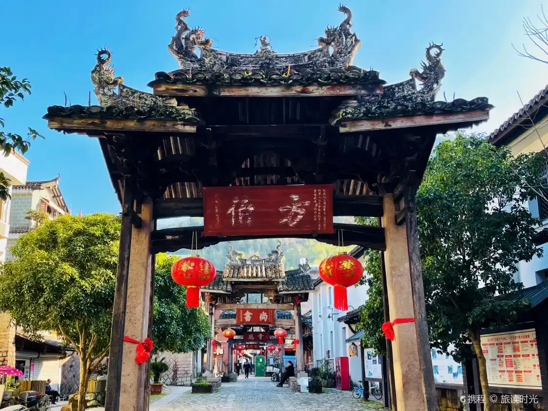 Hotels near Nange Memorial Archways