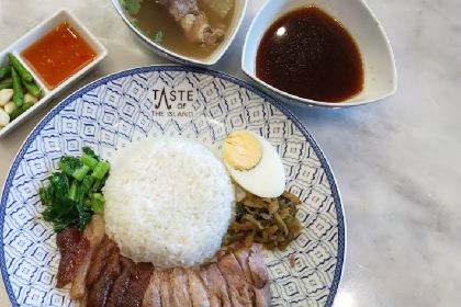 Ning Kee Pork Knuckle Rice