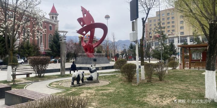 Binhe Square