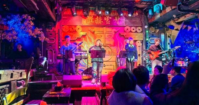 THE FOREST LIVE MUSIC