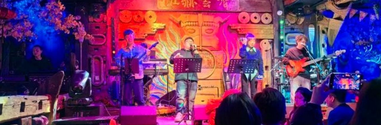 THE FOREST LIVE MUSIC