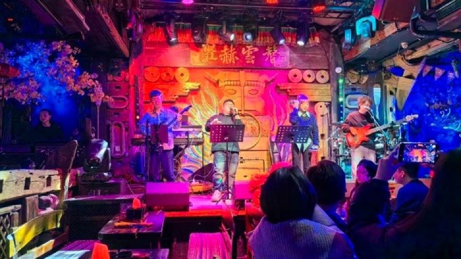 THE FOREST LIVE MUSIC