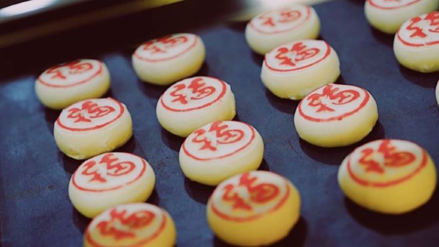 De shan zhai (hushanlu)