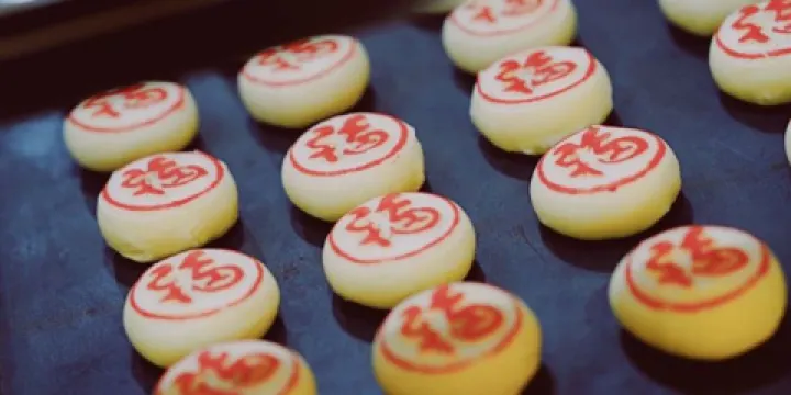 得膳齋（虎山路店）