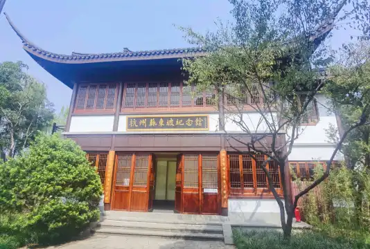 鄰近蘇東坡紀念館的酒店