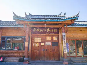 Mosuo Minsu Museum