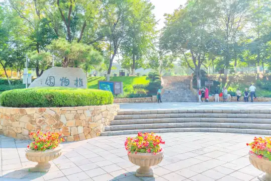 大連植物園附近的飯店