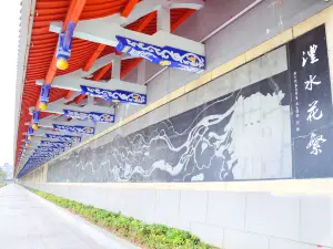 시창 공원