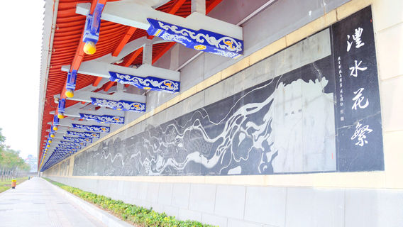 Changde Shiqiang Park