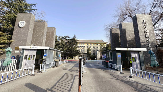 Beijing Foreign Studies University